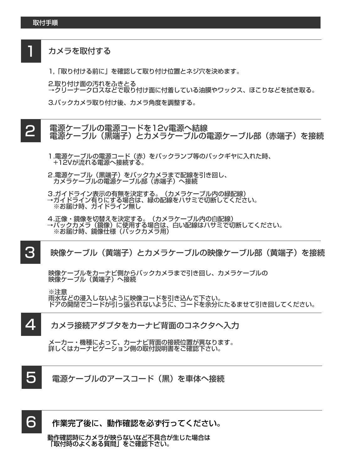 Amazon | CLEAR ケンウッド MDV-S707 専用設計 バックカメラ CL